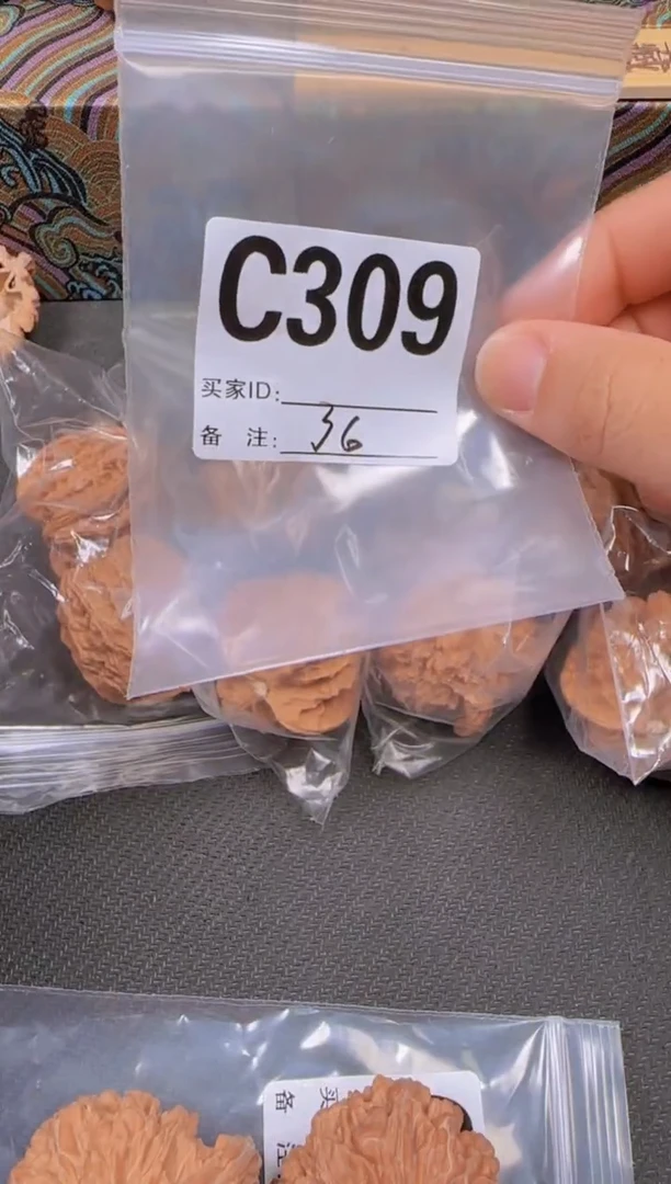 吊坠文玩核桃36蟠龙纹309