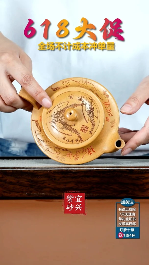 茶壶紫砂李传容米黄段蝦遊汉云300CC