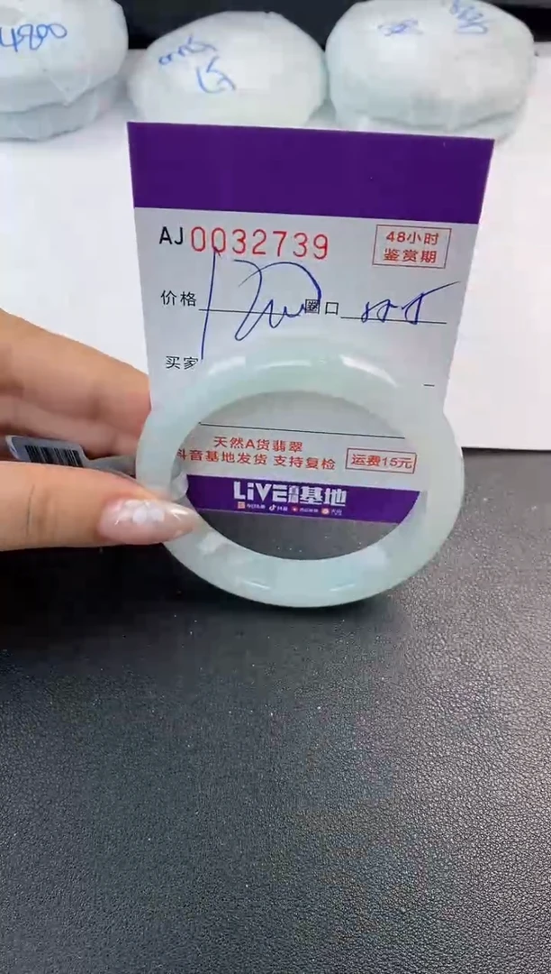 翡翠手镯未镶嵌天然A货翡翠