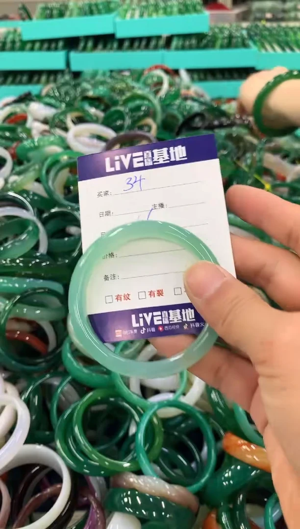 手镯玛瑙/玉髓未镶嵌34