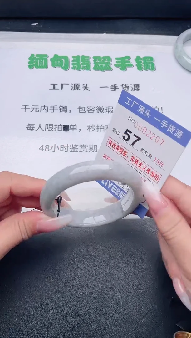 未镶嵌手镯翡翠翡翠手镯未镶嵌