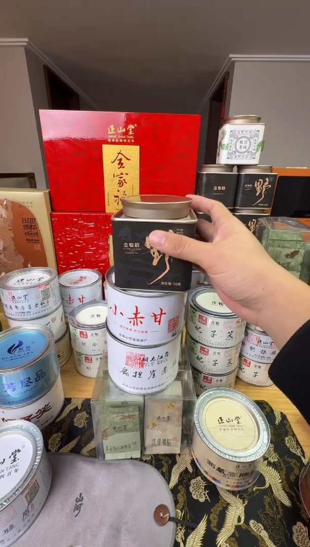 水晶玻璃吸管款小赤甘50g+野生金50g+扁旦崖老枞50g