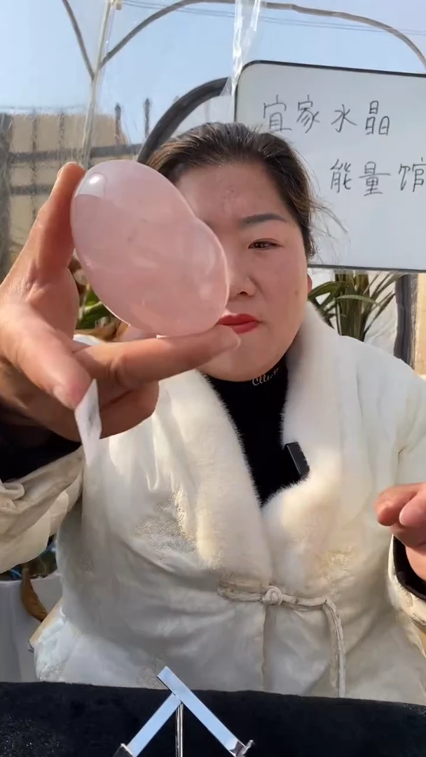 【闪购商品】芙蓉石爱心未镶嵌粉晶爱心D307