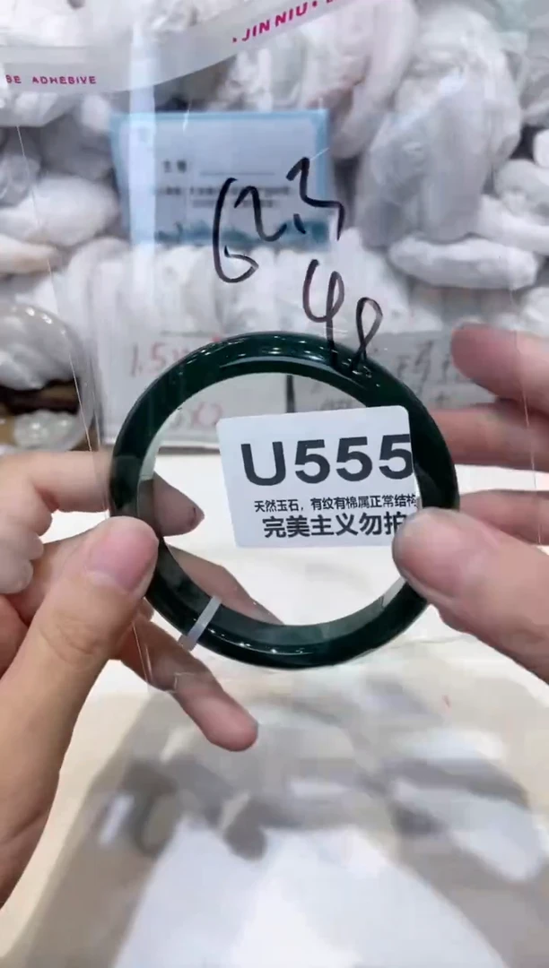 手镯玛瑙/玉髓未镶嵌62
