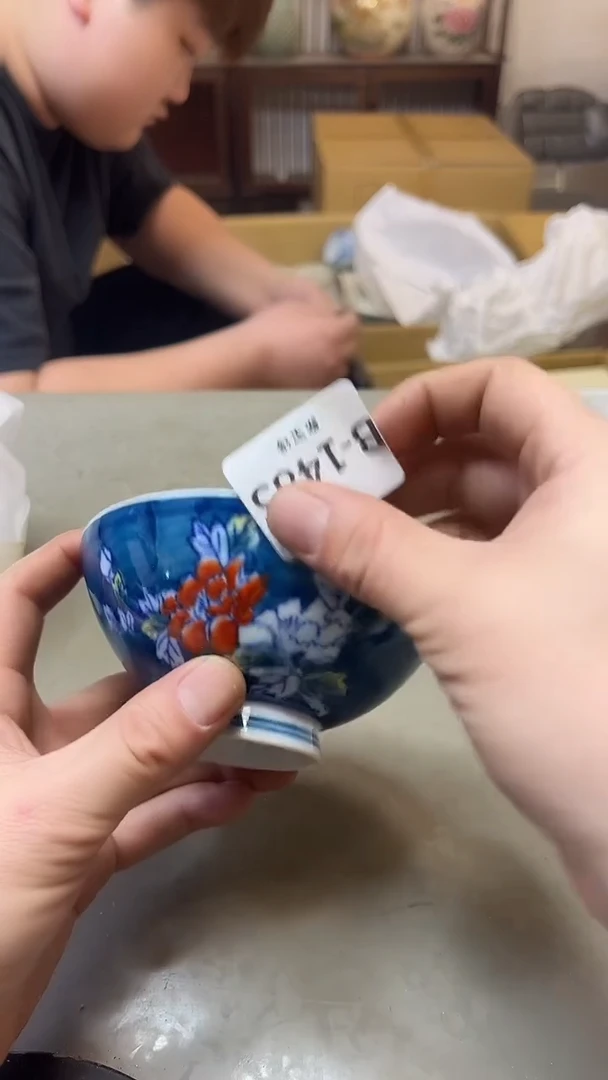 瓷片1485十单聚宝缘精选二号店