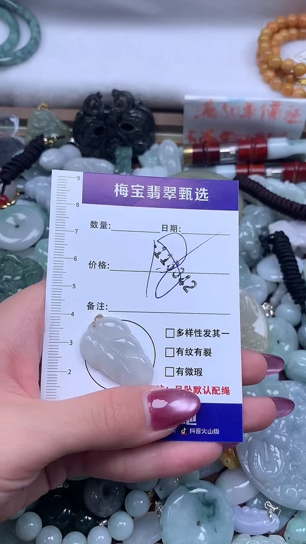 颈饰未镶嵌翡翠早18