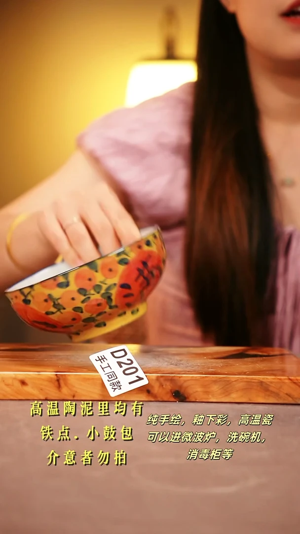 其他D201陶然集器瓷器