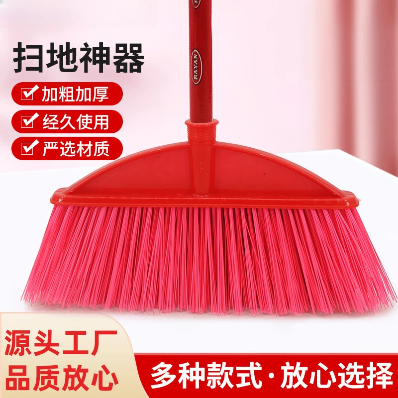 加粗加硬毛扫把塑料扫把扫帚扫水扫把批加大扫把清洁工具单个扫
