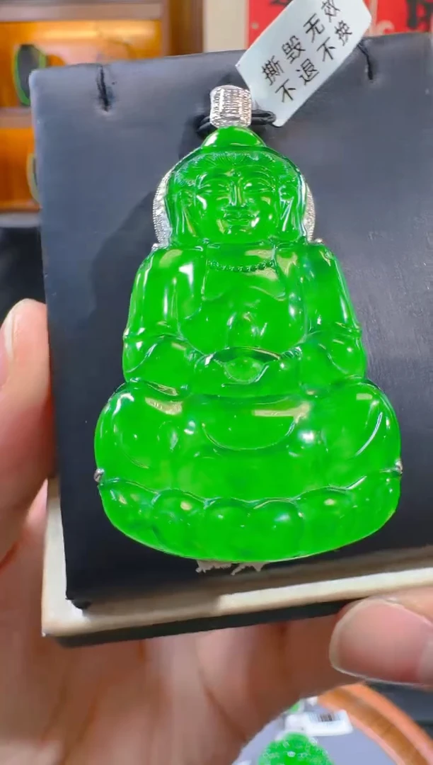吊坠(赠链)18K金镶嵌翡翠天然A货翡翠