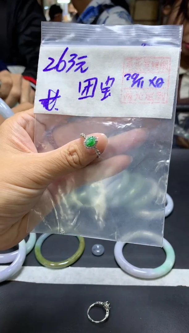 未镶嵌定制翡翠团*宝+戒指#263元  毛货需抛光