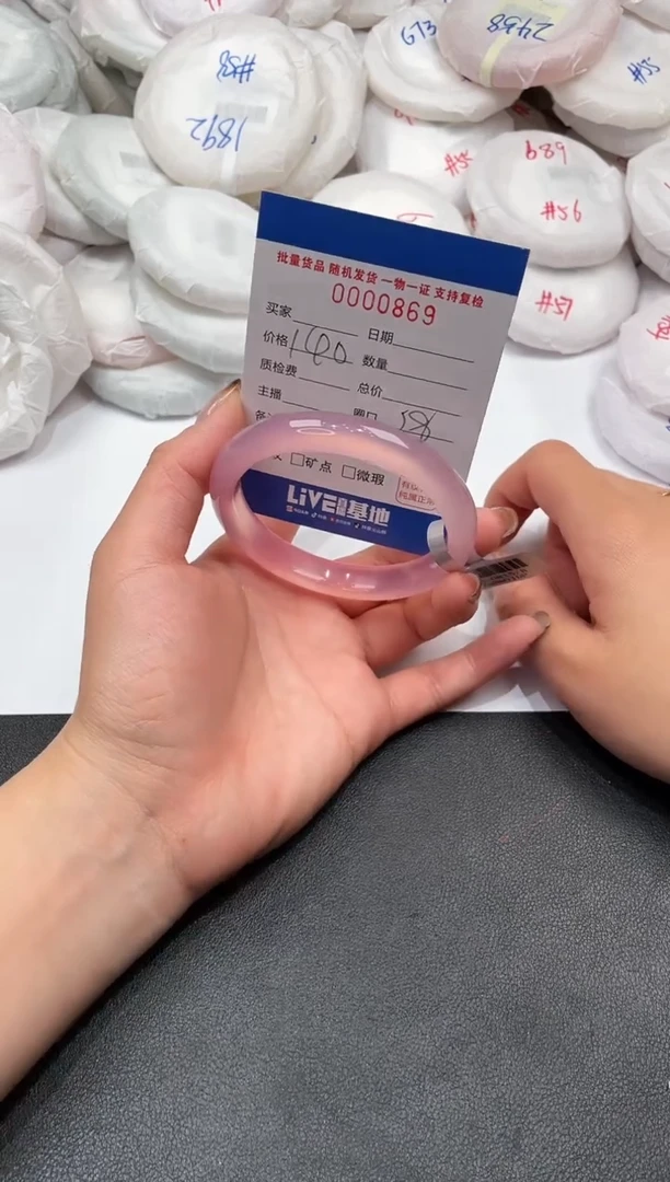 手镯玛瑙/玉髓未镶嵌869