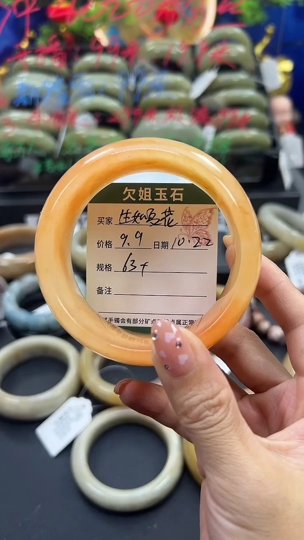 未镶嵌手镯石英质玉?****?7