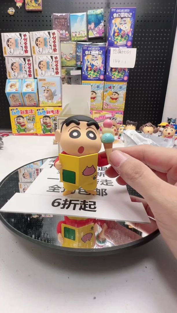 漫画迷小新周末系列摆件