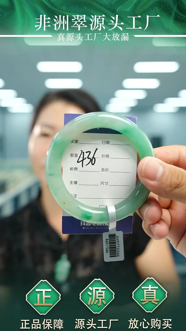 石英质玉手镯未镶嵌57+436