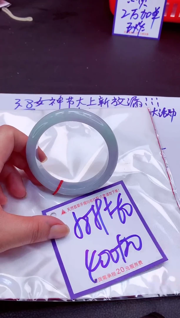 【闪购商品】翡翠手镯未镶嵌1111111111