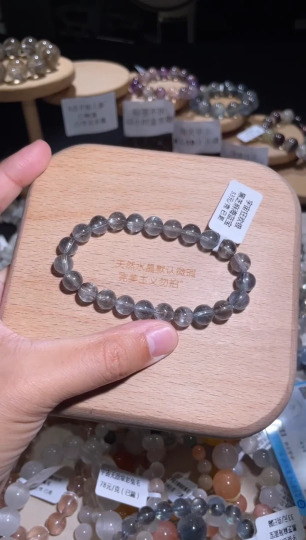 水晶手链未镶嵌?****?117号多样性发一  CC 8+