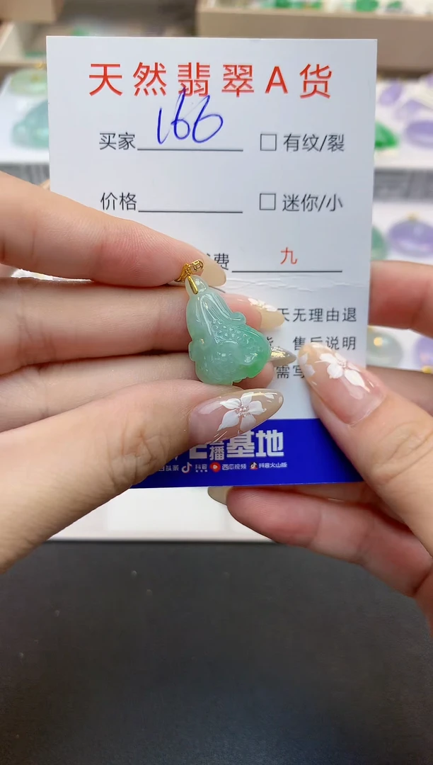 翡翠18K金镶嵌颈饰天然缅甸a货翡翠