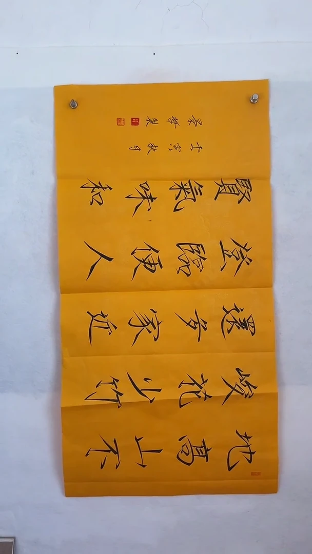 国画国画  艺和堂美术馆