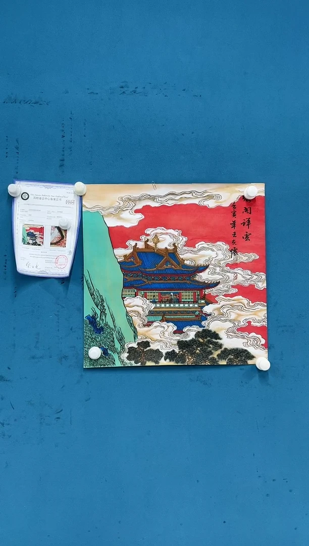 【闪购商品】国画3.7-王夫怀-50斗方山水64