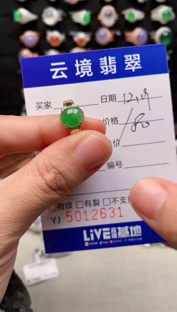 银S925镶嵌戒指翡翠2631