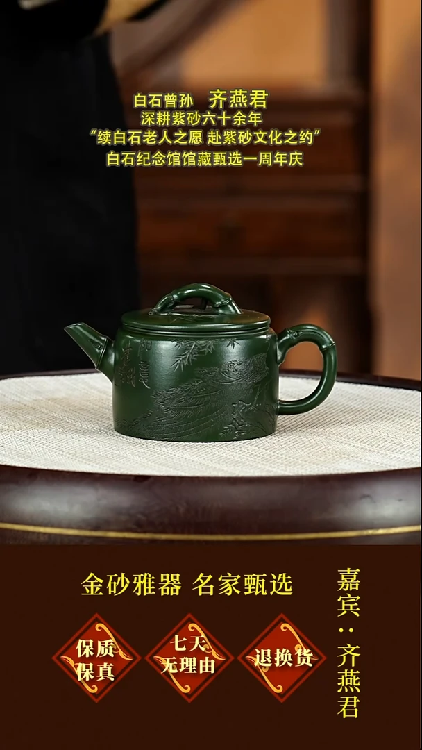 茶壶紫砂14齐燕君  汉瓦  可心绿泥  260毫升