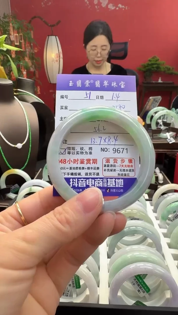 未镶嵌手镯翡翠翡翠51