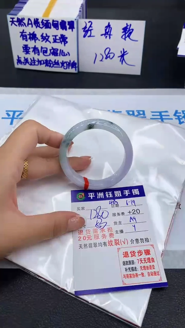 翡翠手镯未镶嵌11111111111