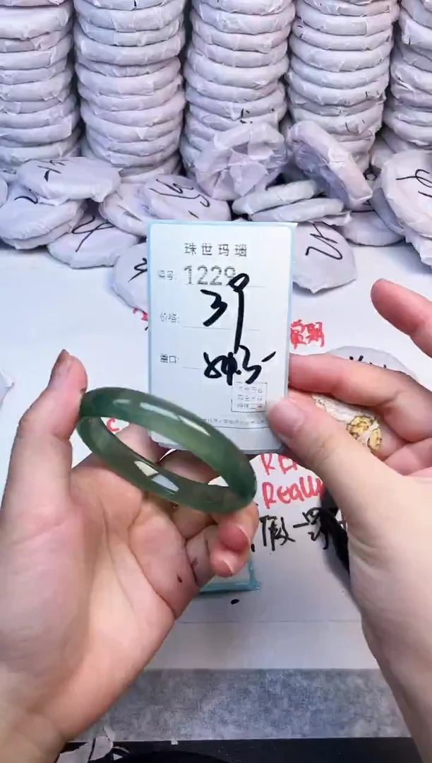 手镯玛瑙/玉髓未镶嵌1229