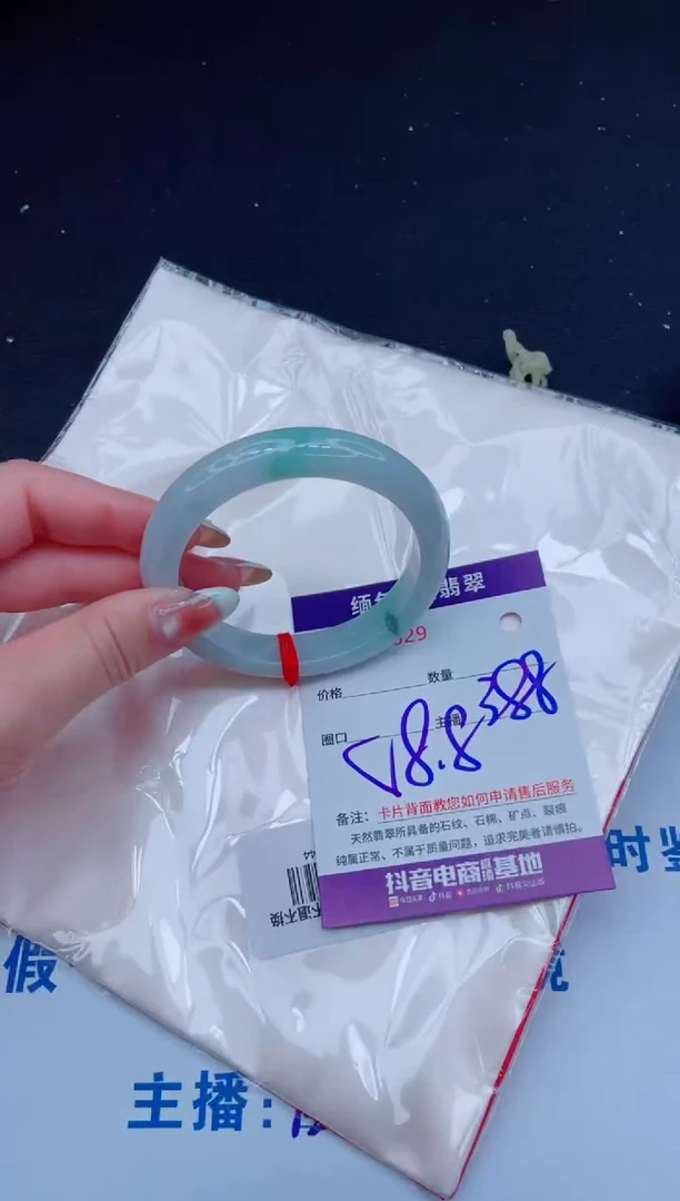 未镶嵌手镯翡翠388