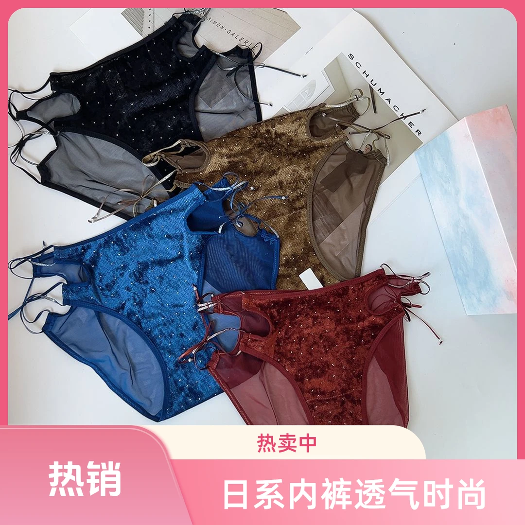 B爆品日系拼接网纱内裤少女青春包臀诱惑中腰无痕性感三角裤
