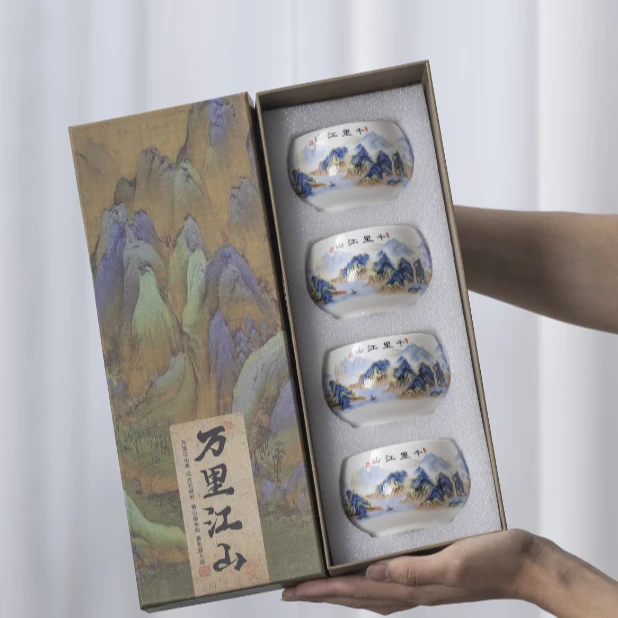 新式千里江山陶瓷茶杯送礼专用礼盒装