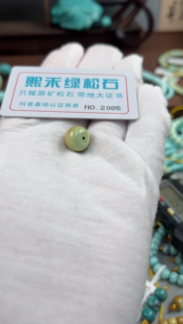 未镶嵌玉髓玛瑙/玉髓2085
