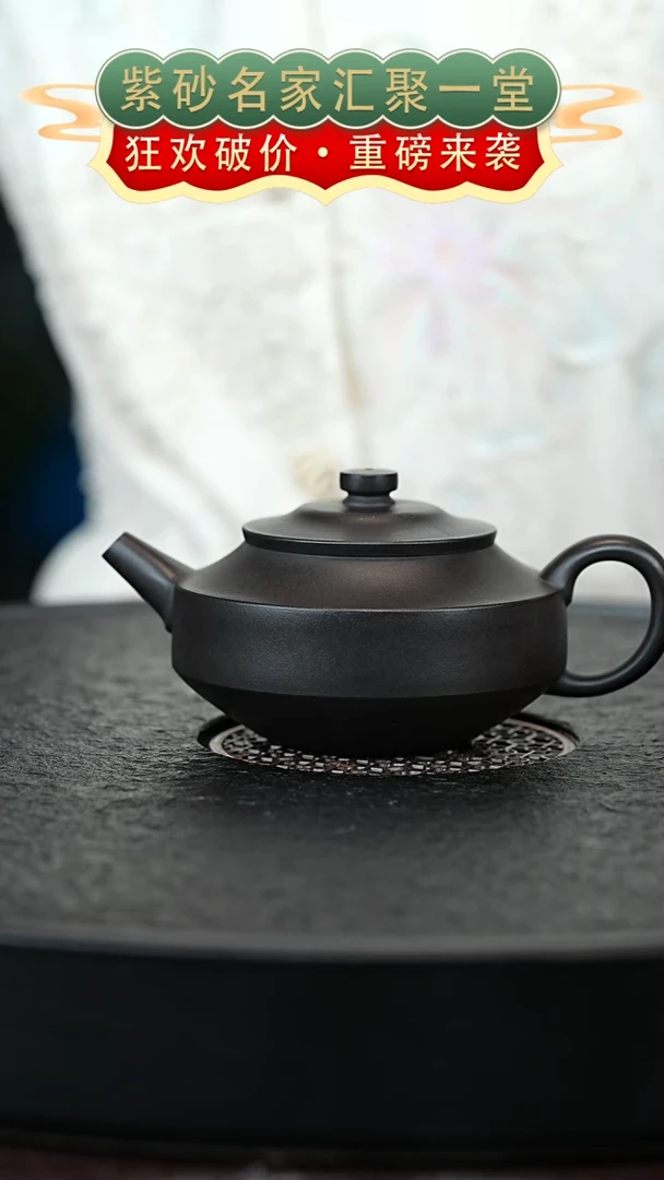 茶壶紫砂宜兴紫砂