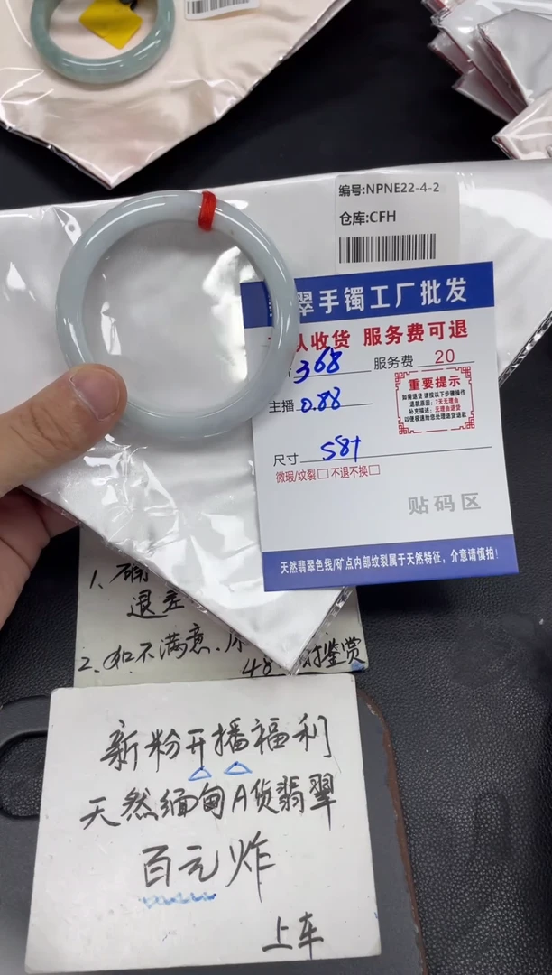 未镶嵌手镯翡翠翡翠手镯