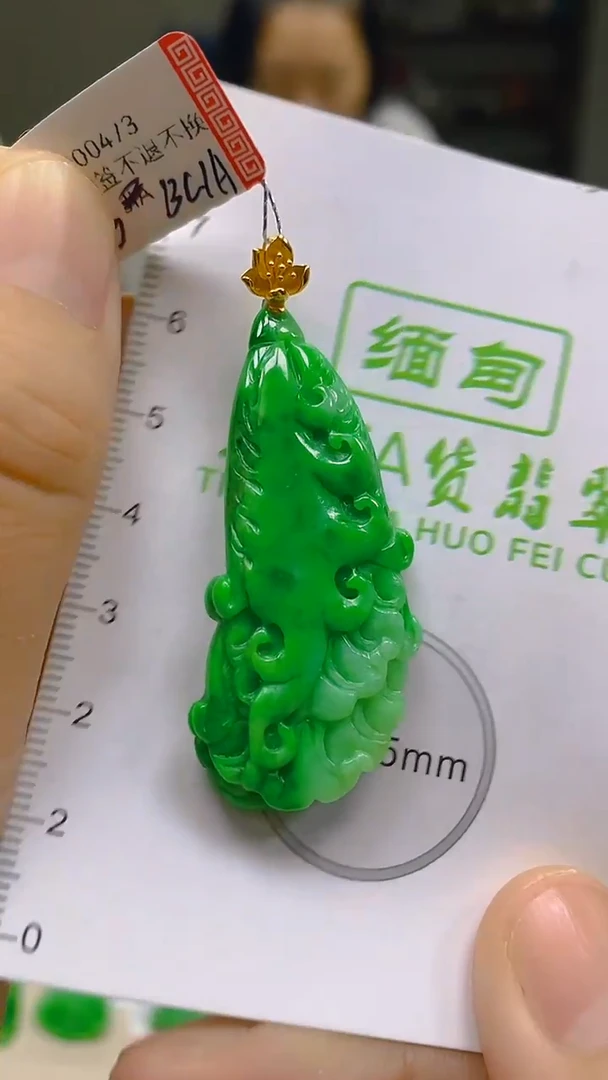 翡翠18K金镶嵌颈饰新号开播 全场乱卖