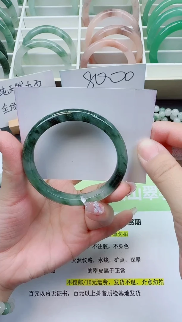 【闪购商品】石英质玉手镯未镶嵌128/56-57圈