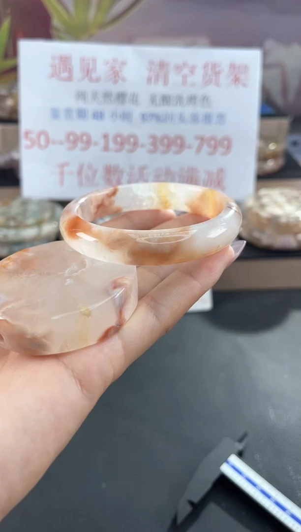 未镶嵌手镯石英质玉55