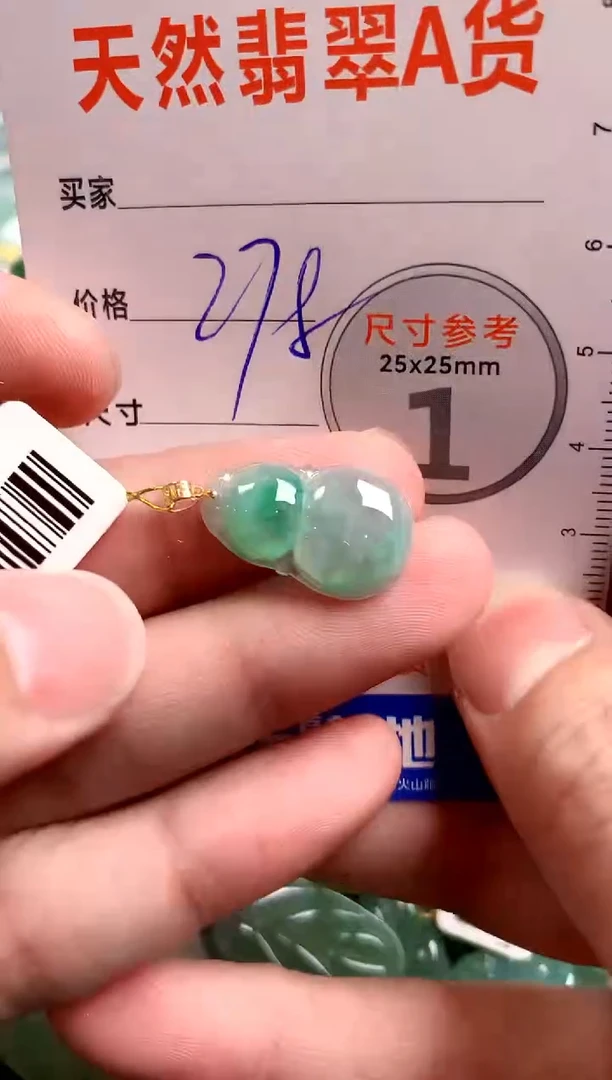 【闪购商品】翡翠颈饰18K金镶嵌0010899194