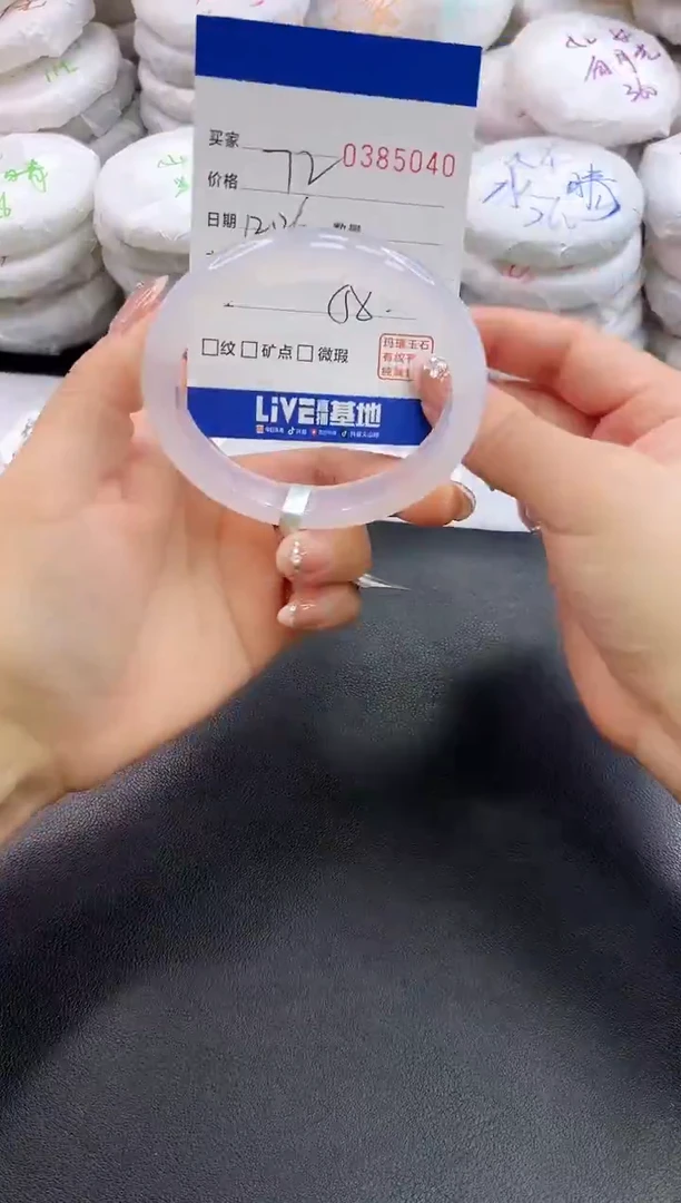 手镯玛瑙/玉髓未镶嵌5040