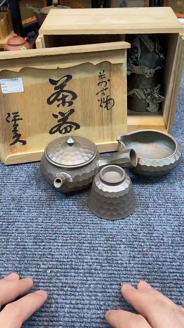 中古一物啊啊啊啊