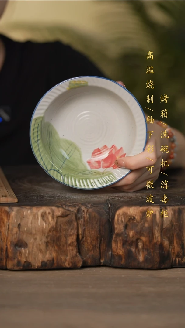 瓷片景德镇高温釉下彩可微波烤箱洗碗机