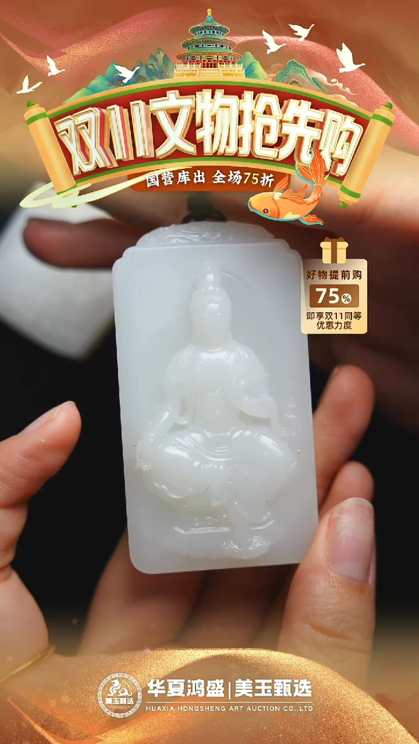 昌化石印石㙙*行111111