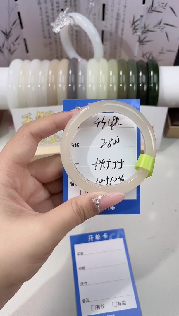 未镶嵌手镯和田玉藕粉43