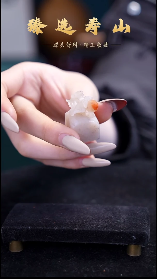 寿山石印石51号链接：素章  包含刻字2.0