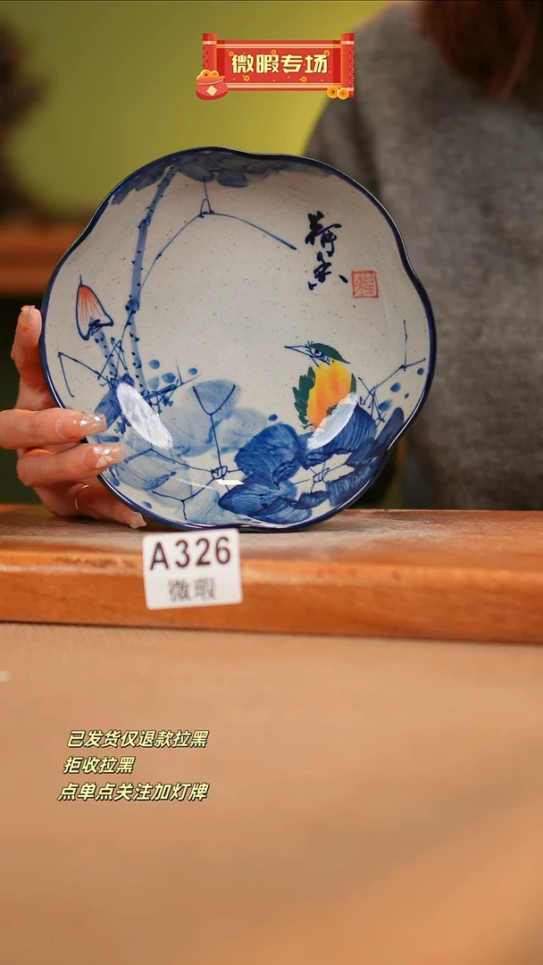 【闪购商品】其他WA326窑林瓷业瓷业