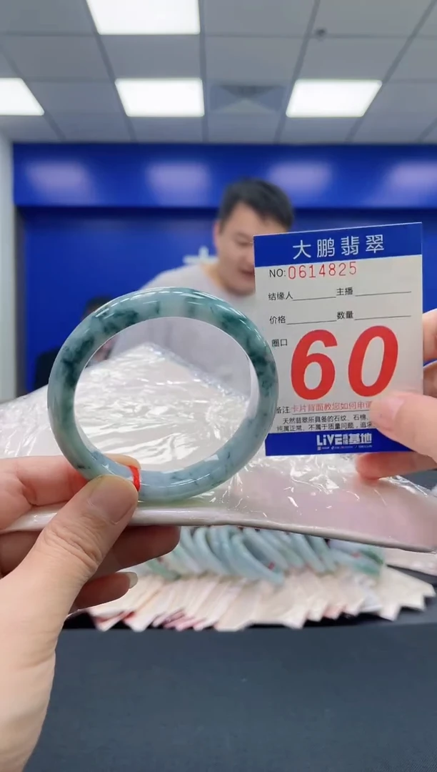 翡翠手镯未镶嵌AAAAAAAAAA