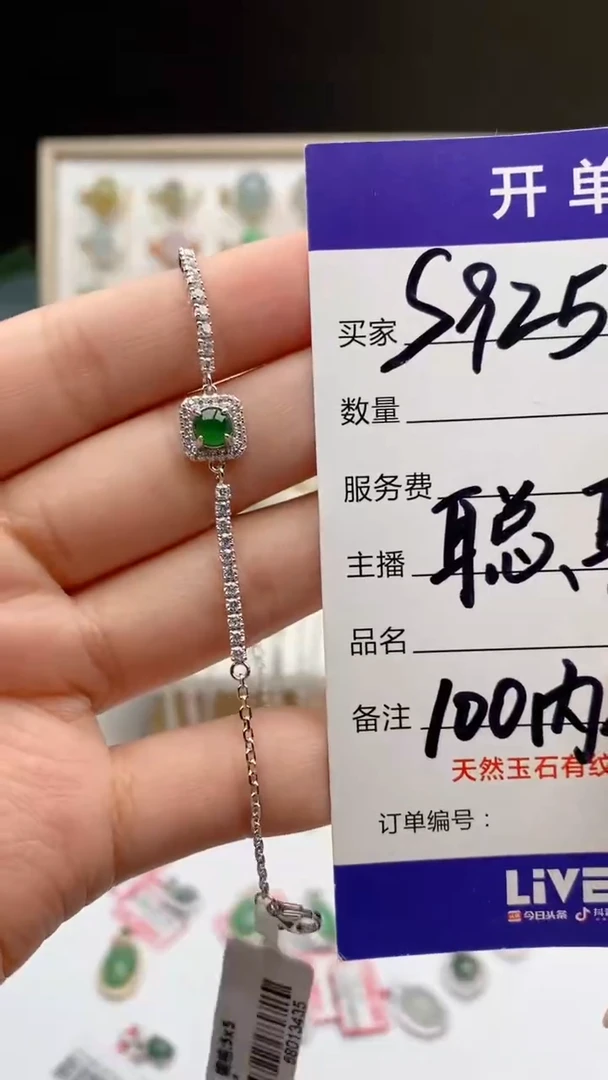 翡翠戒指银S925镶嵌天然A货翡翠