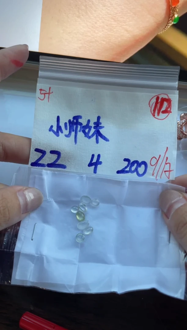 未镶嵌定制翡翠小*妹缅甸天然翡翠A货112