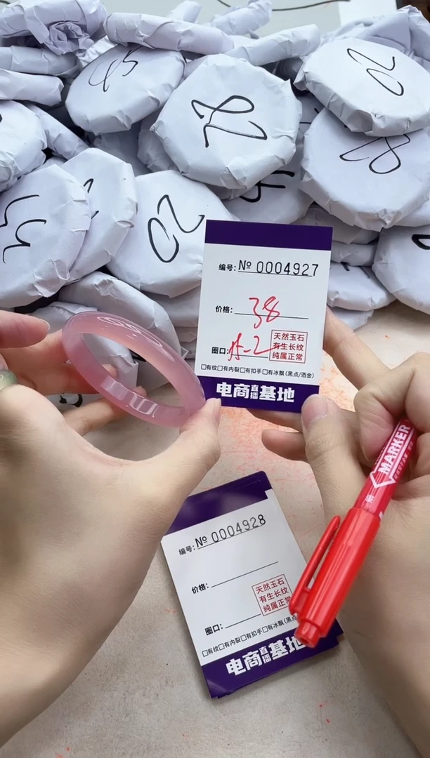【闪购商品】玛瑙/玉髓手镯合金4927