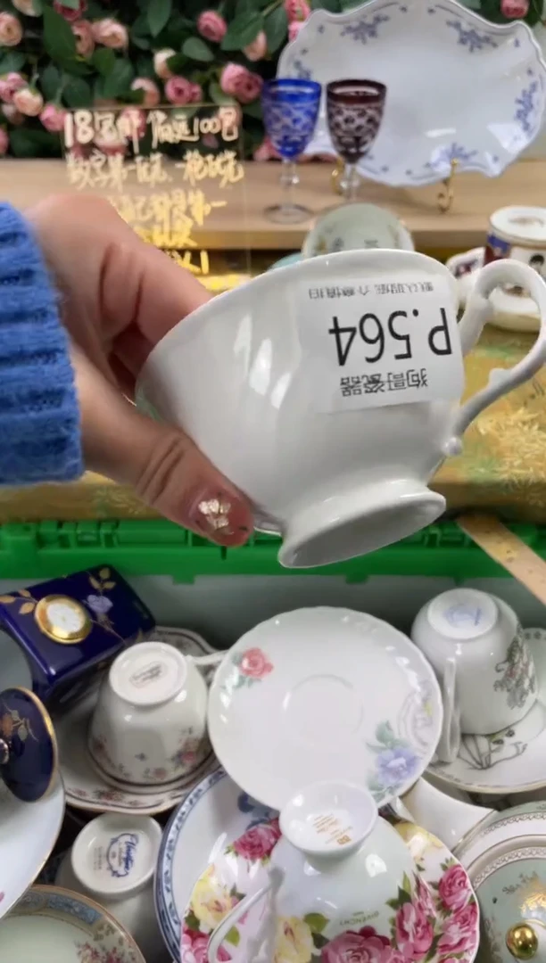 瓷片?*?564狗哥瓷器直播间111